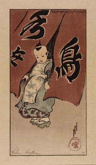 Helen Hyde - The Red Curtain.webp