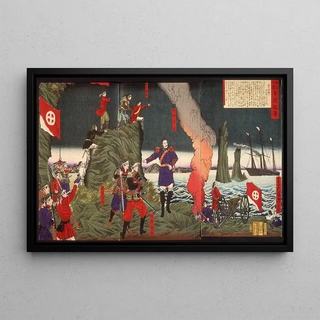 Tsukioka Yoshitoshi - Annals of the Meiji Period The Rebel Insurrection in the Kagoshima Disturbance.webp