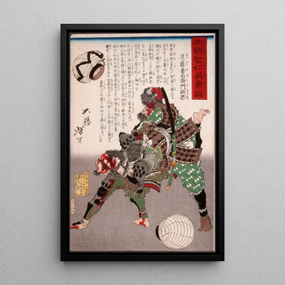 Tsukioka Yoshitoshi - End Kiemon Masatada with Assailant.webp