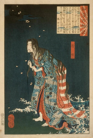 Tsukioka Yoshitoshi - Kiyohime Emerging from the Hidaka River Turning into a Serpent.webp