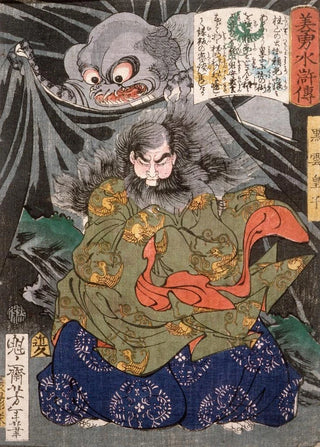 Tsukioka Yoshitoshi - Kurokumo ji Attacked by a Giant Spider.webp