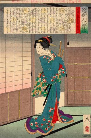 Tsukioka Yoshitoshi - Lady Kido Suikin.webp