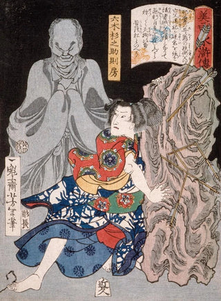 Tsukioka Yoshitoshi - Mutsuki Suginosuke Norifusa with a Ghost.webp