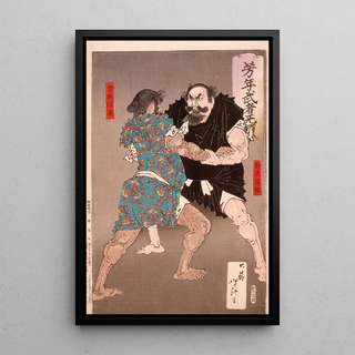 Tsukioka Yoshitoshi - Nomi no Sukune Wrestling with Taima no Kehaya.webp