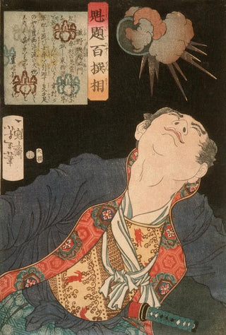 Tsukioka Yoshitoshi - Shigeno Yozaemon and a Bursting Shell.webp