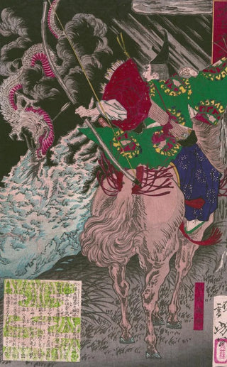 Tsukioka Yoshitoshi - Tada no manch.webp