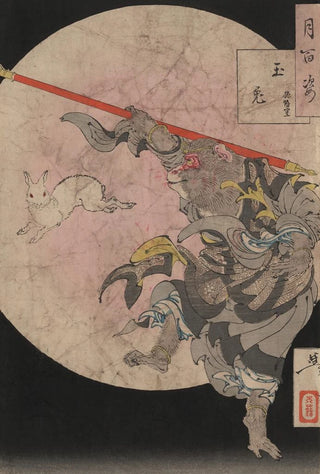 Tsukioka Yoshitoshi - Tamausagi songok.webp