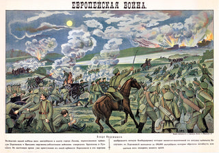 Póster histórico de la Batalla de la Toma de Przemyśl