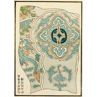 A F Stoddard Company - Chinese prints pl101.webp