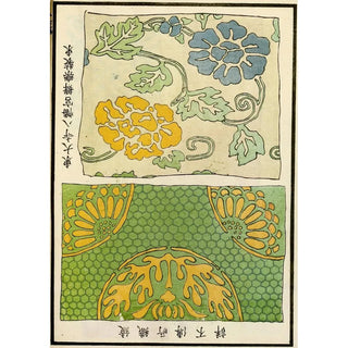 A F Stoddard Company - Chinese prints pl109.webp