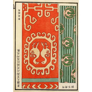 A F Stoddard Company - Chinese prints pl111.webp