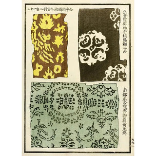 A F Stoddard Company - Chinese prints pl17.webp