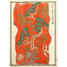 Reproduction of the painting Chinese Impressions Painting pl1 - A F Stoddard Company