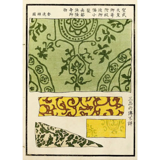 A F Stoddard Company - Chinese prints pl26.webp