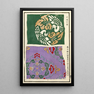 A F Stoddard Company - Chinese prints pl29.webp