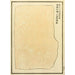 Estampes chinas pl35 - A F Stoddard Company — vista de la obra