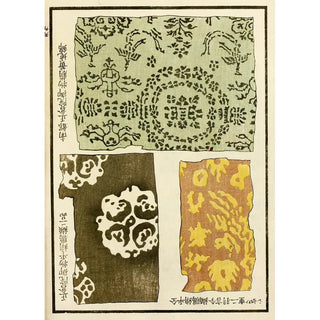 A F Stoddard Company - Chinese prints pl72.webp