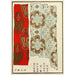 Estampes chinas pl84 - A F Stoddard Company — vista de la obra