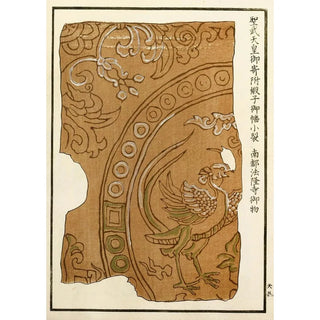 A F Stoddard Company - Chinese prints pl9.webp