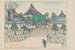 Tsumura betsuin de la agencia de Nishihonganji - Akamatsu Rinsaku — vista de la obra