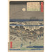 Emonzaka - Andō Hiroshige — artwork view