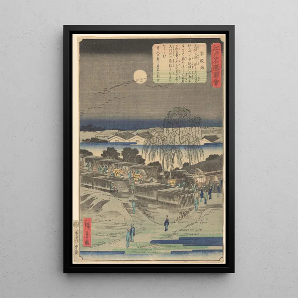 Emonzaka - Andō Hiroshige — cuadro enmarcado en la pared