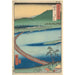 Prefectura de Etchu Pontón Flotante Funabashi - Andō Hiroshige — vista de la obra