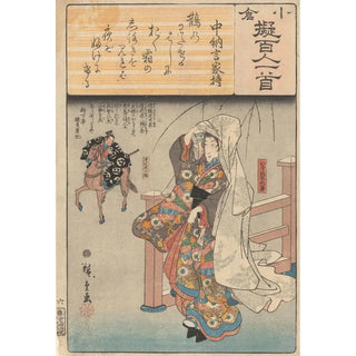 And Hiroshige - Farewell Woman at gate man riding off.webp