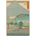 Hara - Andō Hiroshige — vista de la obra