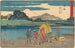 Hiratsuka - Andō Hiroshige — vista de la obra