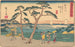 Kanagawa - Andō Hiroshige — vista de la obra