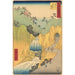 Reproduction of the painting Sakanoshita - Andō Hiroshige