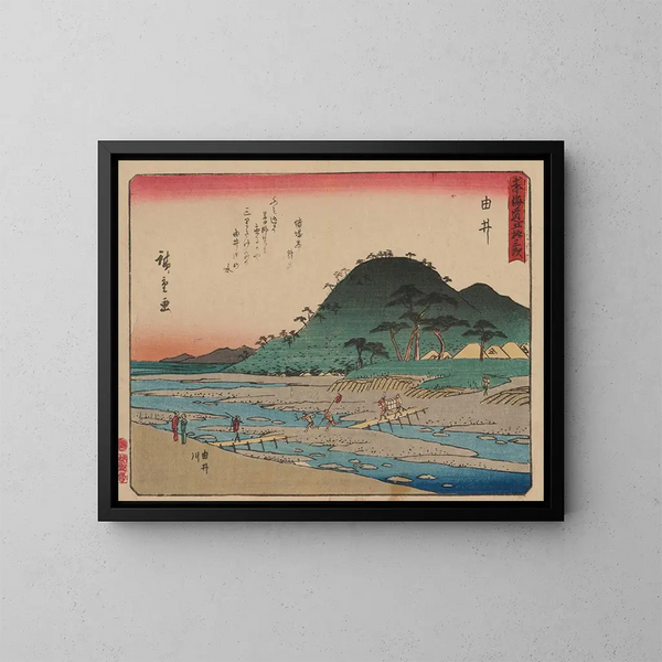 Tokaido gojusantsugi, plancha 17 - Andō Hiroshige — cuadro enmarcado en la pared