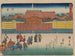 Tokaido gojusantsugi, planche 56 - Andō Hiroshige — artwork view
