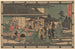 Yoshiwara Cinq Ronin Six Femmes - Andō Hiroshige — vista de la obra