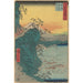 Yui - Andō Hiroshige — vista de la obra