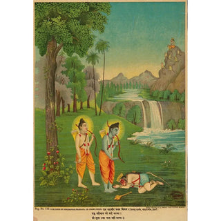 Anonymous - Rama Lakshmana and Hanuman.webp