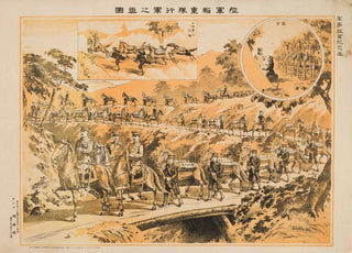 Anonymous - True Depiction of Supply Troops of the Army in Action.webp