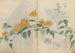 Cuaderno de Bocetos Pl080 - Ariyoshi Kondo — vista de la obra