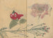 Cuaderno de bocetos Pl094 - Ariyoshi Kondo — vista de la obra