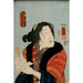 Reproduction of the painting Bandō Shūka as Hashimotoya Shiraito - Utagawa Kuniyoshi