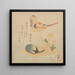 Bonbon en forma de berenjena, pájaro y adonis - Kubo Shunman — cuadro enmarcado en la pared
