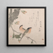 Bouvreuils y flores de cerezo - Kubo Shunman — cuadro enmarcado en la pared