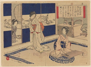 Bunkyu Sakura - Manner of Opening a Paper Door from Pictures of Female Manners Onna Reishiki Zuga.webp