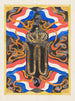Proyecto de sello postal con una W coronada - Carel Adolph Lion Cachet — vista de la obra