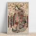 Reproduction of the painting Courtesan - Kitagawa Utamaro