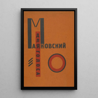 El Lissitzky - Dlia golosa.webp