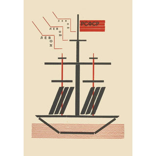 El Lissitzky - RSFSR.webp