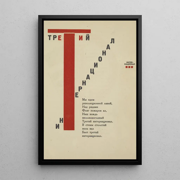 Third International - El Lissitzky — framed artwork on a wall