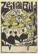 Palacio de hielo Bailes - Ernst Ludwig Kirchner — vista de la obra